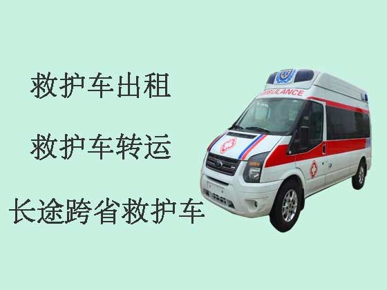 上海长途私人救护车出租跨省转运病人